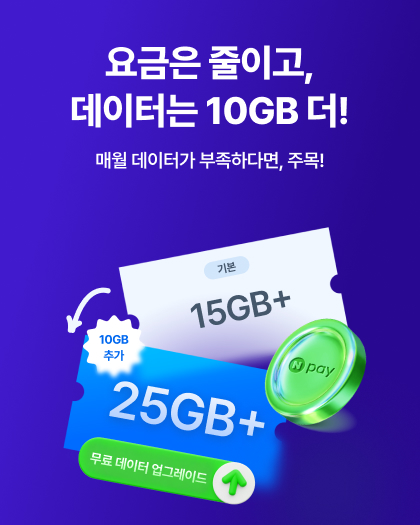 유심메인